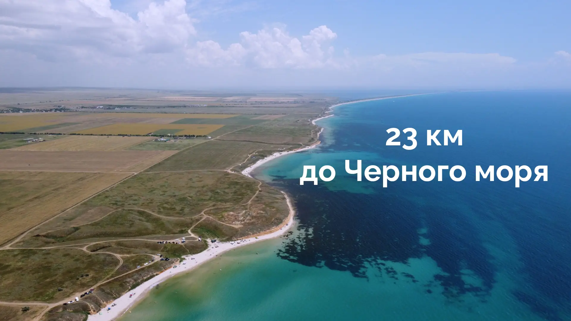 Парк Донузлав 1, участок №1, 1,14 Га