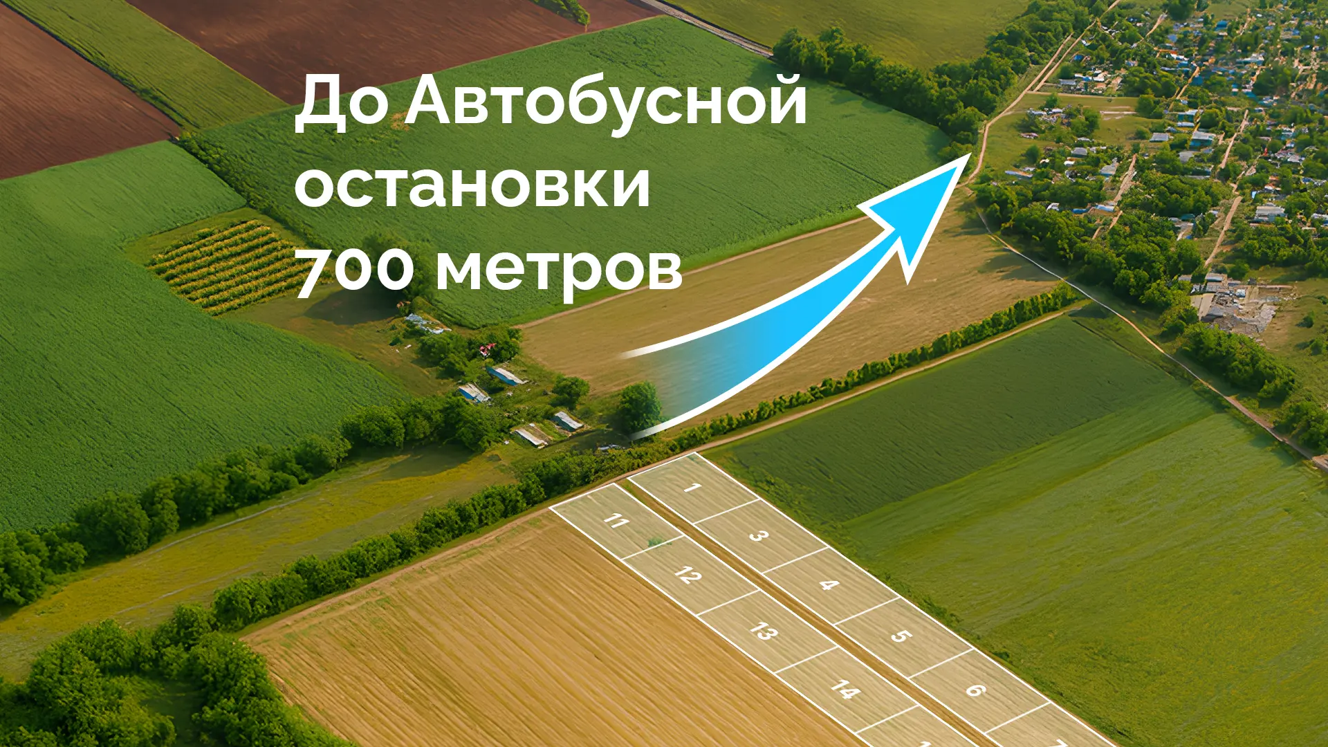 Парк Донузлав 1, участок №1, 1,14 Га